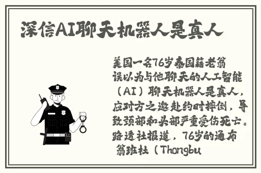 911爆料八卦有理吃瓜无罪回家的路